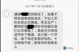 长沙商账追讨清欠服务